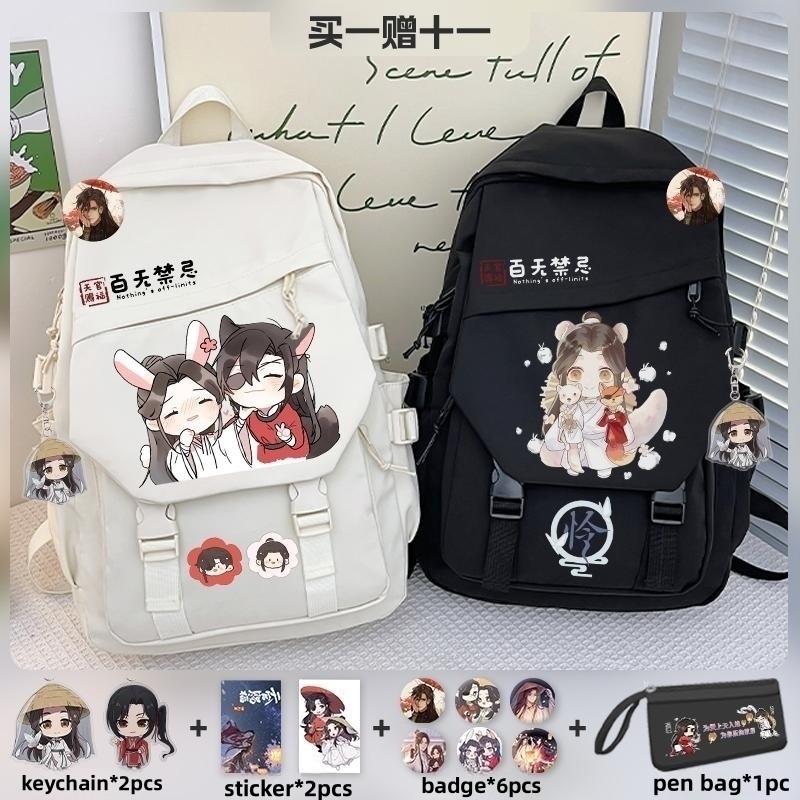 Teens Backpack Hua Cheng Schoo - School Backpack Teen recension och pris